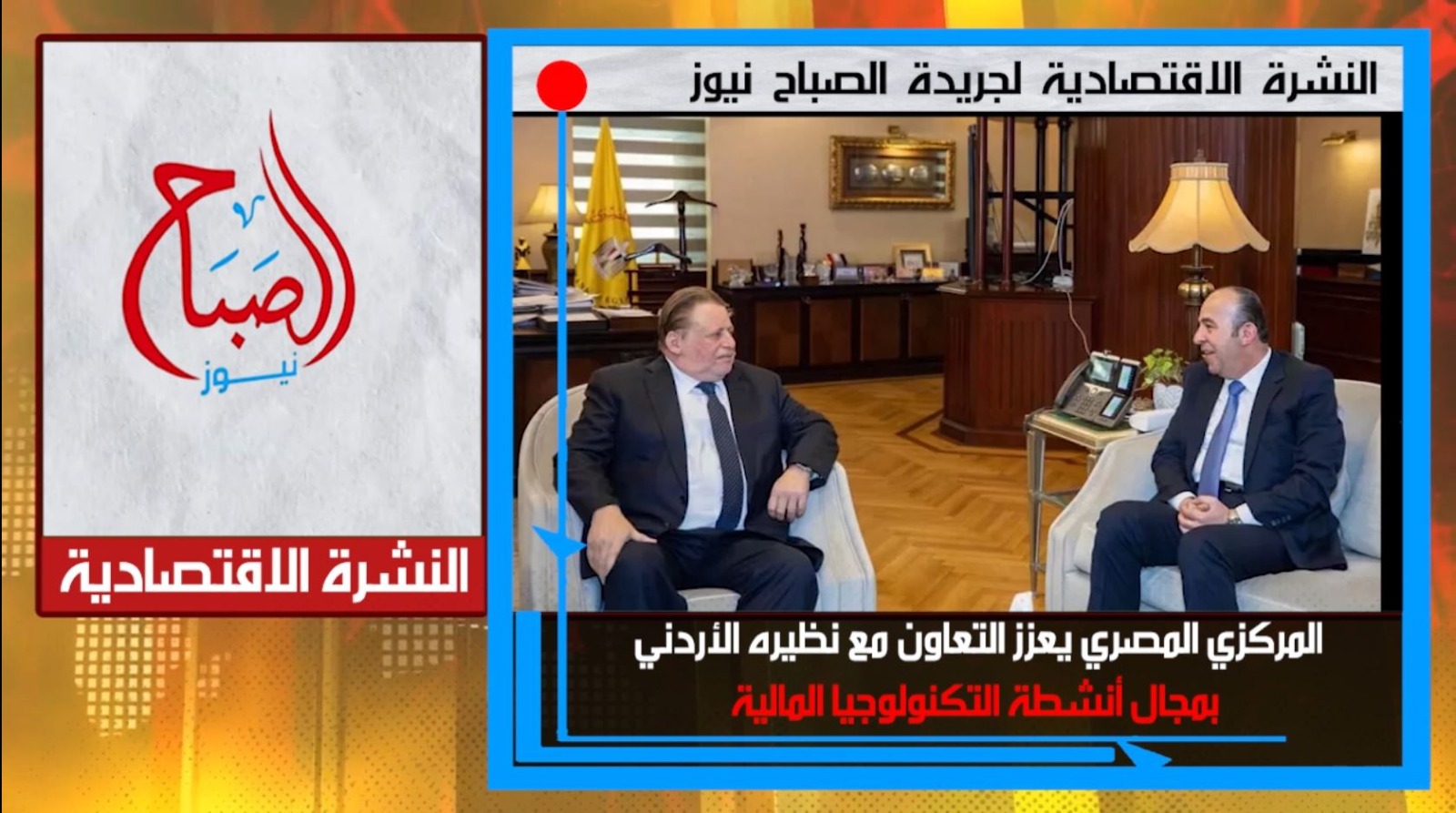 البنك