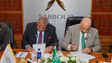 شركة الرائد