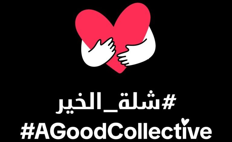 تيك توك