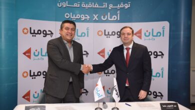 "جوميا"