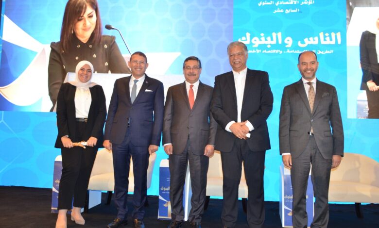 بنك التعمير والإسكان