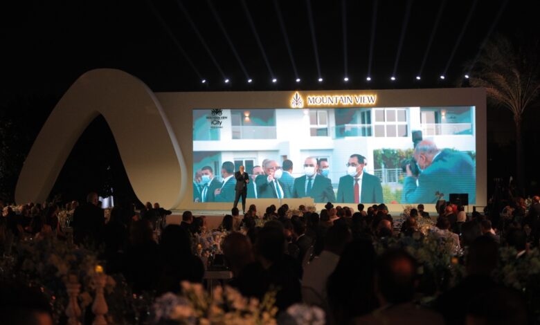 ماونتن فيو