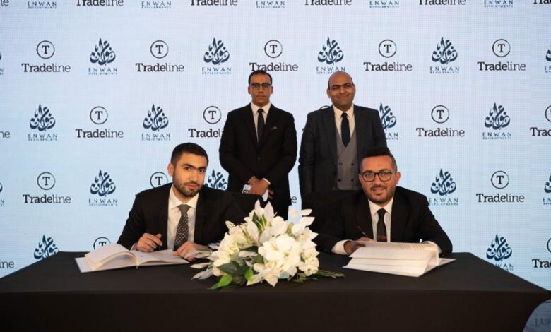 تريد لاين