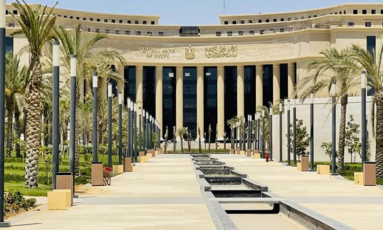 البنك المركزي