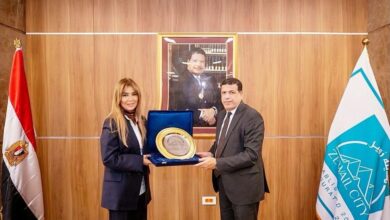 البنك المركزي المصري