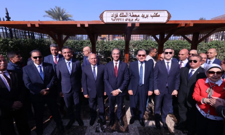 كفر الشيخ