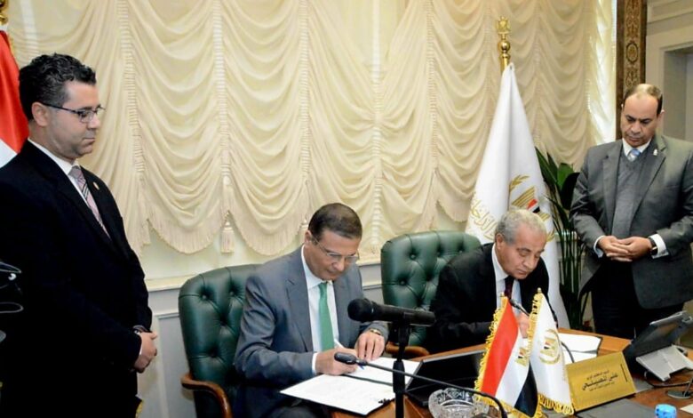 البنك الزراعي