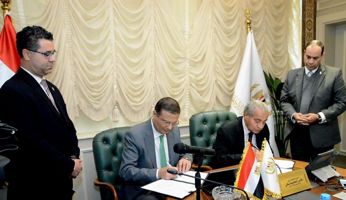البنك الزراعي