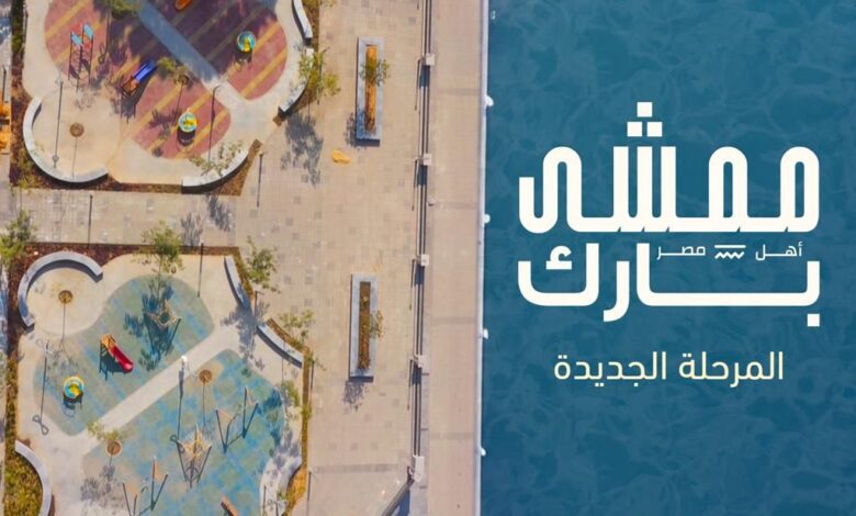 كاونسل ماسترز