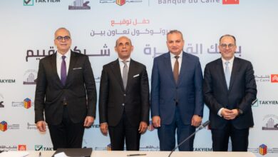 بنك القاهرة وشركة عين