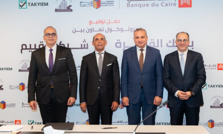 بنك القاهرة وشركة عين