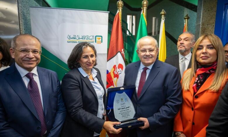البنك المركزي