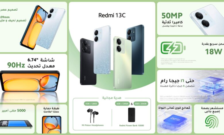 شاومي