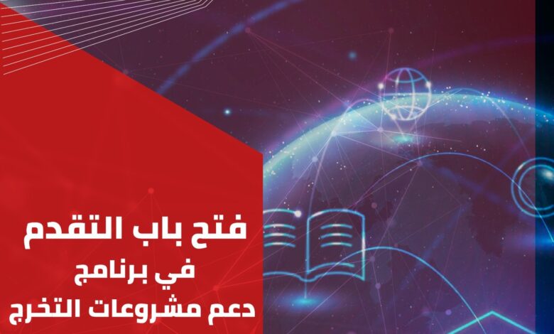 “إيتيدا”
