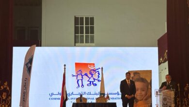 "التجاري الدولي"