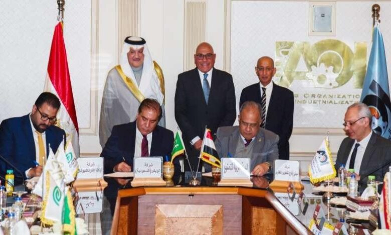 سيتي ايدج للتطوير العقاري