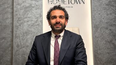 هوم تاون