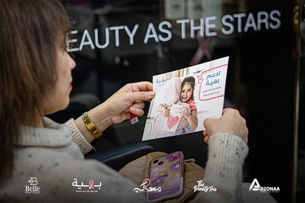 Belle beauty salon