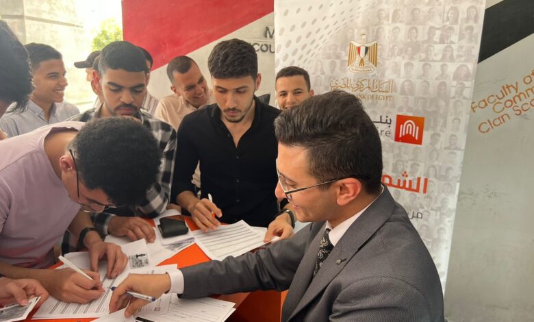 بنك القاهرة