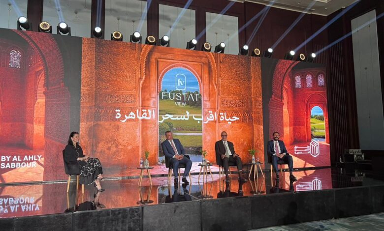 صندوق التنمية الحضرية