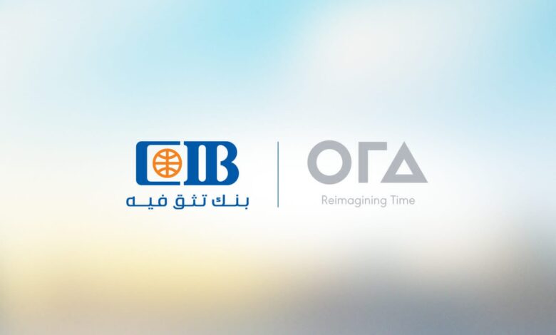 (سي أي بي – CIB)