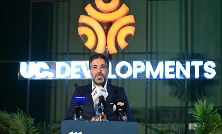 شركة UC للتطوير