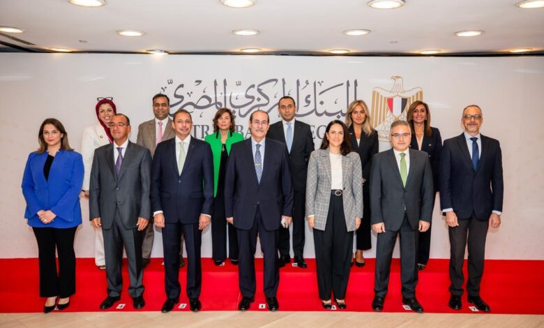 البنك المركزي المصري