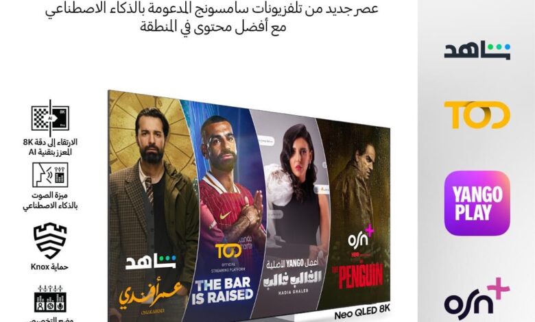 "معا أفضل"
