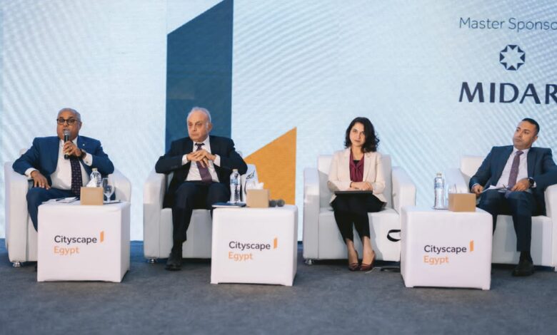 مؤتمر سيتي سكيب