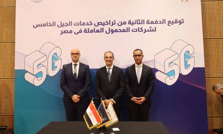 وزير الاتصالات