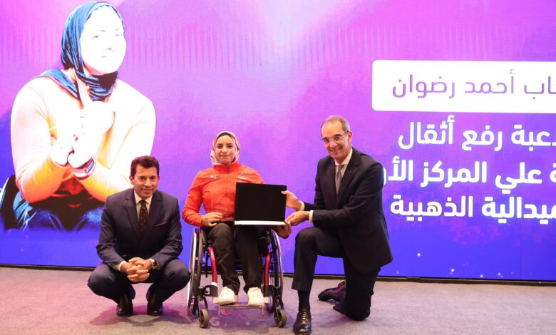 وزيرا الاتصالات والشباب والرياضة