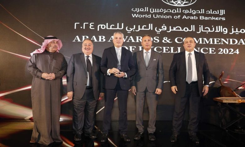 بنك القاهرة