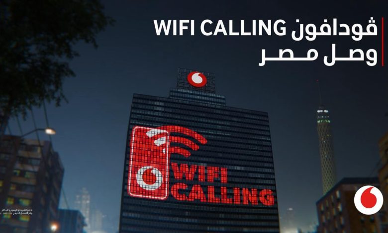 ڤودافون مصر
