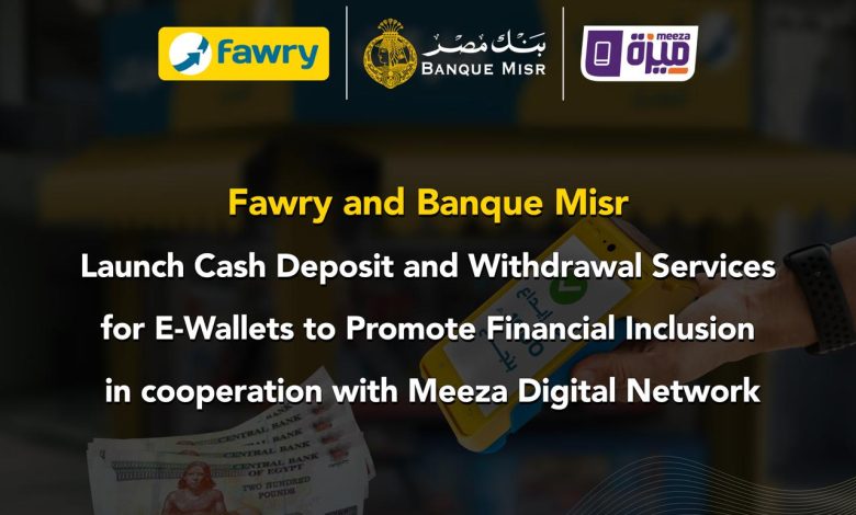 Fawry