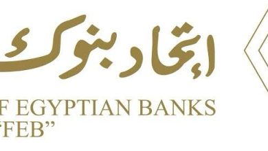 اتحاد بنوك مصر