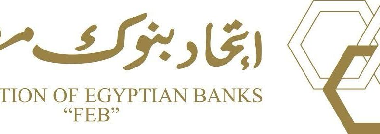 اتحاد بنوك مصر