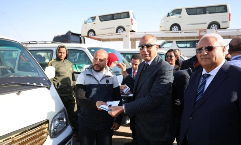 البنك الزراعي المصري