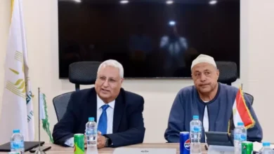 البنك الزراعي المصري