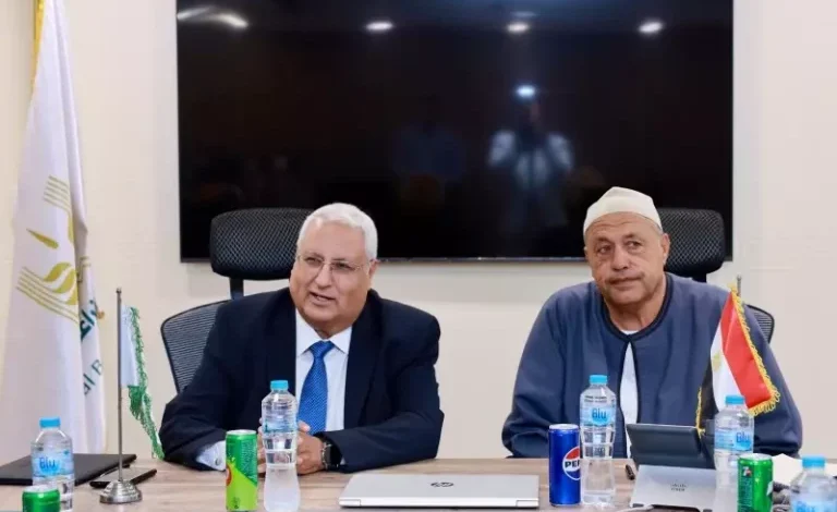 البنك الزراعي المصري