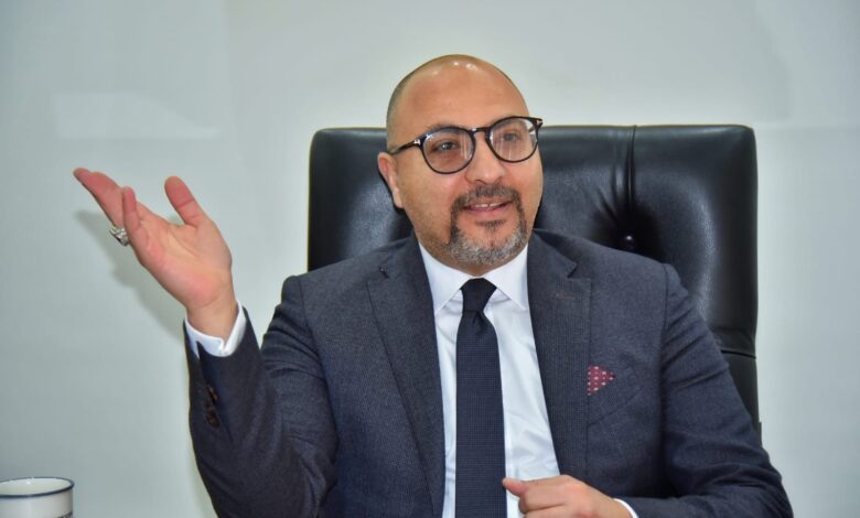 دياموند