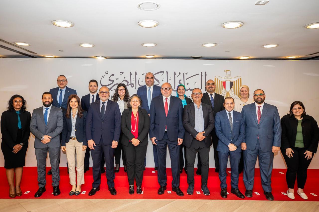 Central Bank of Egypt