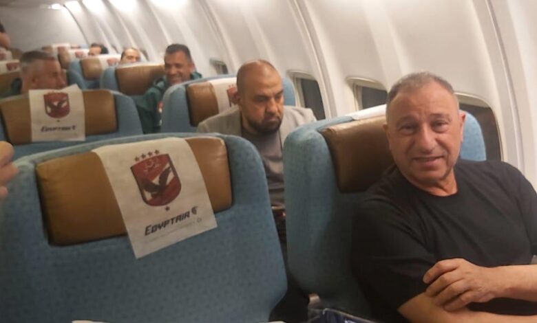 مصر للطيران