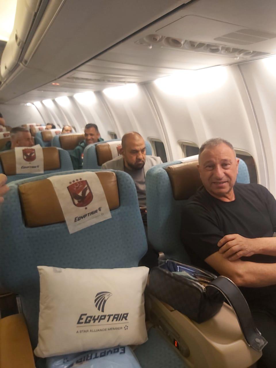 مصر للطيران