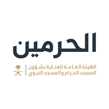هيئة العناية بشؤون الحرمين