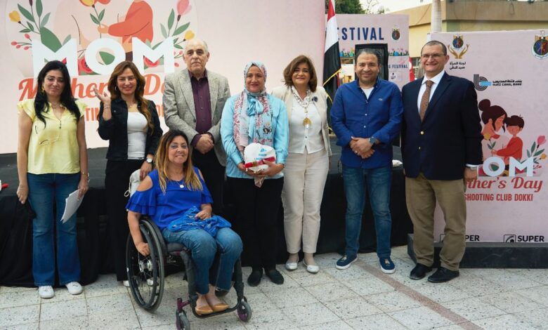 بنك قناة السويس
