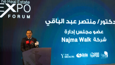 شركة «Najma Walk»