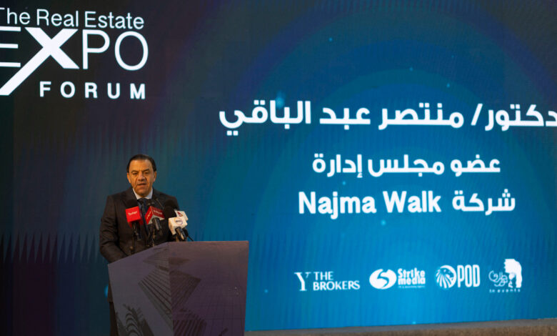 شركة «Najma Walk»