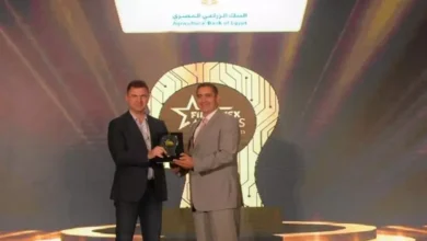 البنك الزراعي المصري