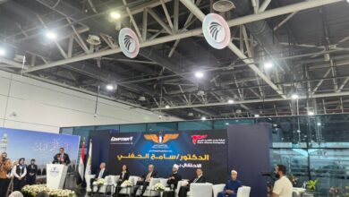 وزارة الطيران المدني