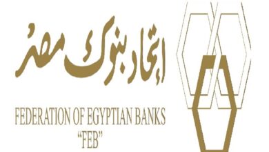 البنك المركزي